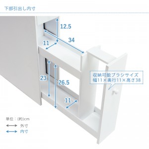 【メーカー直送】【代引不可】【日付・時間指定不可】【北海道・沖縄・離島不可】萩原 トイレラック MTR-6569WH (ホワイト)