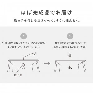 【メーカー直送】【代引不可】【日付・時間指定不可】【北海道・沖縄・離島不可】萩原 幅72cm 32V型対応 テレビ台 MTV-5506WH