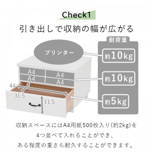 【メーカー直送】【代引不可】【日付・時間指定不可】【北海道・沖縄・離島不可】萩原 プリンターワゴン MUD-6207WH (ホワイト)