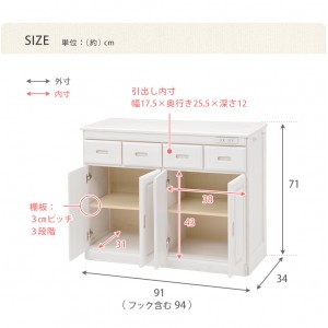 【メーカー直送】【代引不可】【日付・時間指定不可】【北海道・沖縄・離島不可】萩原 2口コンセント付 キッチンカウンター MUD-6522WS (ホワイトウォッシュ)