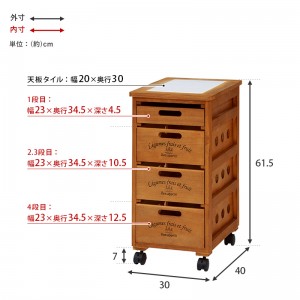 【メーカー直送】【代引不可】【日付・時間指定不可】【北海道・沖縄・離島不可】萩原 幅30cm キャスター付き 木製 ストッカー MUD-6604LBR (ライトブラウン)