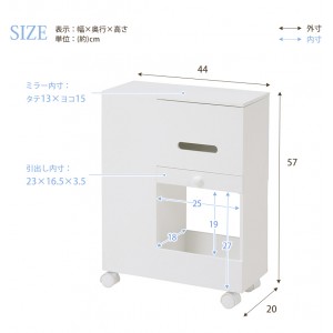 【メーカー直送】【代引不可】【日付・時間指定不可】【北海道・沖縄・離島不可】萩原 コスメワゴン MUD-6648WH (ホワイト)