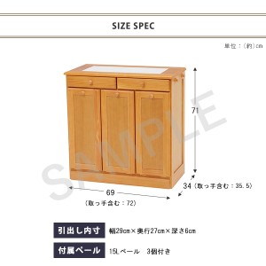 【メーカー直送】【代引不可】【日付・時間指定不可】【北海道・沖縄・離島不可】萩原 15リットル3分別タイプ ダストボックス ゴミ箱　 MUD-6721NA (ナチュラル)