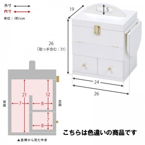 【メーカー直送】【代引不可】【日付・時間指定不可】【北海道・沖縄・離島不可】萩原 コスメボックス MUD-6930BR (ブラウン)