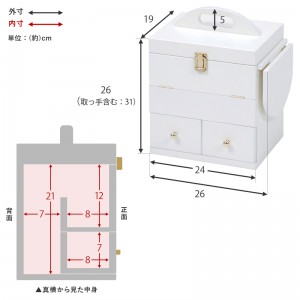 【メーカー直送】【代引不可】【日付・時間指定不可】【北海道・沖縄・離島不可】萩原 コスメボックス MUD-6930WH (ホワイト)