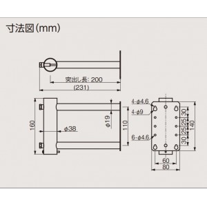 【お取り寄せ】DXアンテナ 軒先・軒下・破風板用 壁面取付金具 MW20S (ステンレス)