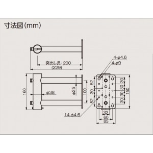 【お取り寄せ】DXアンテナ 軒先・軒下・破風板用 壁面取付金具 MW20Z (溶融亜鉛メッキ)