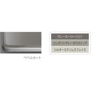 【お取り寄せ】ノーリツ ビルトインガスコンロ 『piatto ピアット 2口 60cmタイプ』 N2WS7PWAS6STE-12A13A (051P907) (左右強火力・都市ガス用)