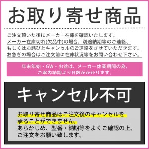 【お取り寄せ】【代引不可】ノーリツ 60cmタイプ ビルトインガスコンロ 『Orche オルシェ ラックリーナ』 N3WU3PWAAFBAEC-12A13A (0526V07) (左右強火力・都市ガス用)