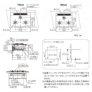 【お取り寄せ】【代引不可】ノーリツ 60cmタイプ ビルトインガスコンロ 『Nest ネスト』 N3WU5PWAP2STE-LP (N3WS5PWAS6STEの後継) (左右強火力・プロパンガス用)