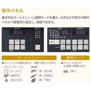 【お取り寄せ】ノーリツ 75cmタイプ ビルトインガスコンロ 『Nest ネスト』 N3WU6PWAP2STE-12A13A (N3WS6PWAS6STEの後継) (左右強火力・都市ガス用)