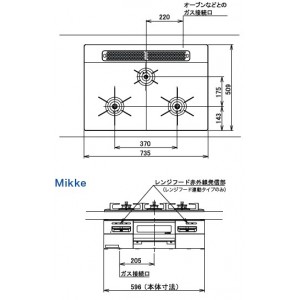 【お取り寄せ】【代引不可】ノーリツ 75cmタイプ 0526J07 ビルトインガスコンロ 『Mikke ミッケ レンジフード連動タイプ』 N3WV7RWAP1SIEC-12A13A (左右強火力・都市ガス用)