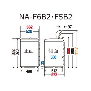 【11月15日入荷予定】【時間指定不可】Panasonic(パナソニック) 洗濯・脱水容量5kg 全自動洗濯機 NA-F5B2-S (ライトシルバー)