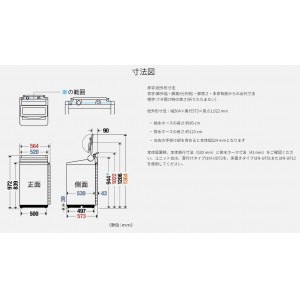 【時間指定不可】Panasonic(パナソニック) 洗濯・脱水容量8kg エコナビ インバーター全自動洗濯機 NA-FA8H3-W (ホワイト)