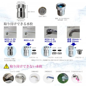 日本電興 キッチン水栓用 ナノバブル発生キット ND-NBKS