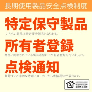 【お取り寄せ】【代引不可】ノーリツ 標準タイプ 4万キロ 高効率直圧式石油給湯機 『エコフィール』 OQB-C4706Y-RC (OQB-C4704Y-RCの後継)