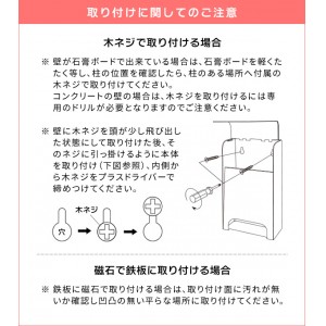 【メーカー直送】【代引不可】【日付・時間指定不可】【北海道・沖縄・離島不可】宮武製作所 キッチン収納 木目調 ポリ袋ストッカー 『TEER（ティール）』 PO-2100M-BR (ブラウン)