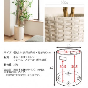 【メーカー直送】【代引不可】【日付・時間指定不可】【北海道・沖縄・離島不可】宮武製作所 キャスター付き プランターカバー 『Profond(プロフォンド)』 PS-350-WH (ホワイト)