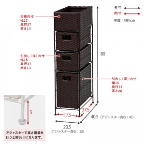 【メーカー直送】【代引不可】【日付・時間指定不可】【北海道・沖縄・離島不可】萩原 幅20.5cm スリムタイプ引出し3杯 ランドリー RAN-2406DBR (ダークブラウン)