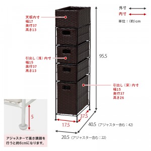 【メーカー直送】【代引不可】【日付・時間指定不可】【北海道・沖縄・離島不可】萩原 幅20.5cm スリムタイプ引出し4杯 ランドリー RAN-2408DBR (ダークブラウン)