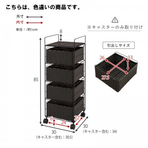 【メーカー直送】【代引不可】【日付・時間指定不可】【北海道・沖縄・離島不可】萩原 幅約30cm 4段収納 ランドリー収納 RAN-2434GY (グレー)