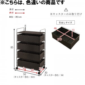 【メーカー直送】【代引不可】【日付・時間指定不可】【北海道・沖縄・離島不可】萩原 幅約50cm 4段収納 ランドリー収納 RAN-2436GY (グレー)