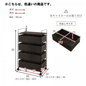 【メーカー直送】【代引不可】【日付・時間指定不可】【北海道・沖縄・離島不可】萩原 幅約60cm 4段収納 ランドリー収納 RAN-2437GY (グレー)