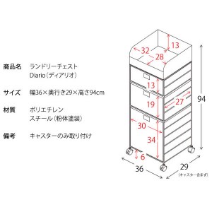 【メーカー直送】【代引不可】【日付・時間指定不可】【北海道・沖縄・離島不可】宮武製作所 キャスター付き ランドリーボックス 『Diario(ディアリオ)』 RB-359-BL (ブルー)