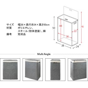 【メーカー直送】【代引不可】【日付・時間指定不可】【北海道・沖縄・離島不可】宮武製作所 ランドリーボックス 『Diario(ディアリオ)』 RB-380-BL (ブルー)