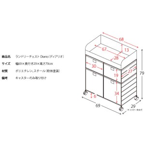 【メーカー直送】【代引不可】【日付・時間指定不可】【北海道・沖縄・離島不可】宮武製作所 ランドリーボックス 『Diario（ディアリオ）』 RB-688-BL (ブルー)