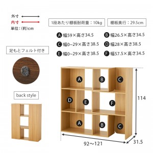 【メーカー直送】【代引不可】【日付・時間指定不可】【北海道・沖縄・離島不可】萩原 幅92-121cm 3段 スライドラック RCC-1117BR (ブラウン)