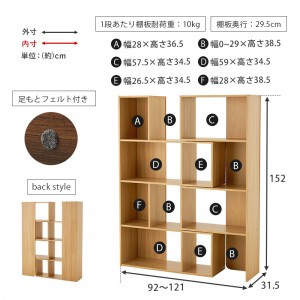 【メーカー直送】【代引不可】【日付・時間指定不可】【北海道・沖縄・離島不可】萩原 幅92-121cm 4段 スライドラック RCC-1118BR (ブラウン)