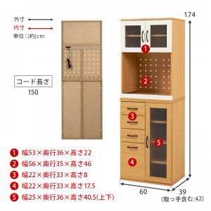 【メーカー直送】【代引不可】【日付・時間指定不可】【北海道・沖縄・離島不可】萩原 Dタイプ 組立式 幅60cm 高さ174cm キッチンキャビネット RCC-1493NA-BS (ナチュラル)