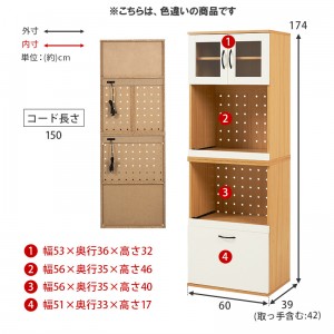 【メーカー直送】【代引不可】【日付・時間指定不可】【北海道・沖縄・離島不可】萩原 キッチンキャビネット Cタイプ 組立式 幅60cm 高さ174cm RCC-1493WH-AS (ホワイト)