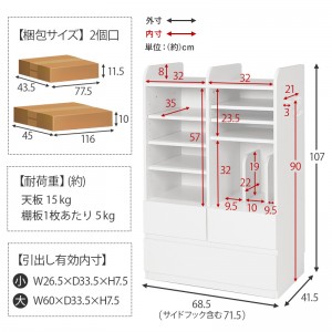 【メーカー直送】【代引不可】【日付・時間指定不可】【北海道・沖縄・離島不可】萩原 大容量タイプ キャスター付 ランドセルラック RCC-1624GY (グレー)