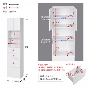 【メーカー直送】【代引不可】【日付・時間指定不可】【北海道・沖縄・離島不可】萩原 幅41cm ハイタイプすき間収納 RCC-1625GY (グレー)