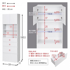 【メーカー直送】【代引不可】【日付・時間指定不可】【北海道・沖縄・離島不可】萩原 幅59ｃｍ ハイタイプすき間収納 RCC-1626NA (ナチュラル)