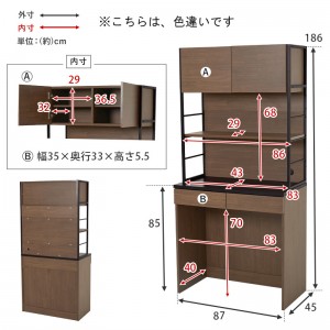 【メーカー直送】【代引不可】【日付・時間指定不可】【北海道・沖縄・離島不可】萩原 組立式 高さ約186cm キッチンラック RCC-1628GY (ブラック×グレー)