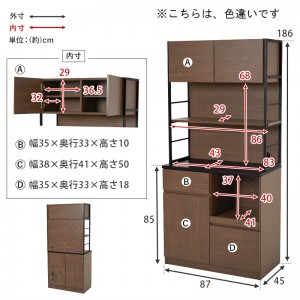 【メーカー直送】【代引不可】【日付・時間指定不可】【北海道・沖縄・離島不可】萩原 組立式 高さ約186cm キッチンラック RCC-1629GY (ブラック×グレー)