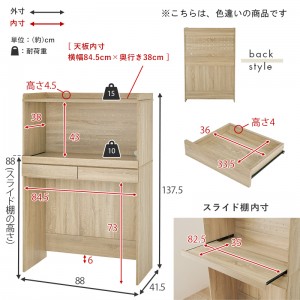 【メーカー直送】【代引不可】【日付・時間指定不可】【北海道・沖縄・離島不可】萩原 組立式 幅約88cm 高さ約137.5cm キッチンラック RCC-1633BR (ブラウン)