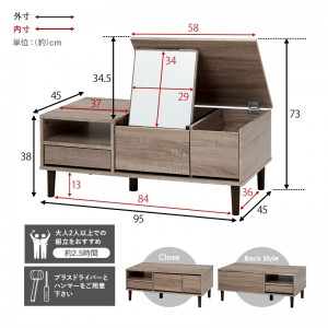 【メーカー直送】【代引不可】【日付・時間指定不可】【北海道・沖縄・離島不可】萩原 ドレッサー 幅95cm 組立式 2WAY テーブル RD-1126GY (チャコールグレー)