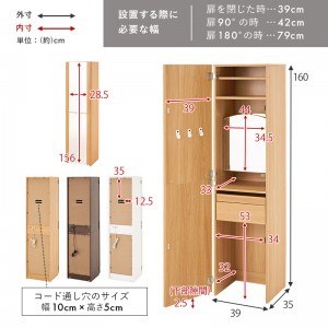 【メーカー直送】【代引不可】【日付・時間指定不可】【北海道・沖縄・離島不可】萩原 スツール付 コンセント付 2way大容量姿見ドレッサー RD-1195BR (ブラウン)