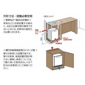 【お取り寄せ】MITSUBISHI(三菱電機) 左開き 40L ペルチェ冷却方式 業務用 電子冷蔵庫 RD-403-LM (木目調)