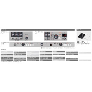 【お取り寄せ】Rinnai(リンナイ) 75cmタイプ ガラストップ ビルトインガスコンロ 『ユーディア エフ』 RHS721W26S11RAVL-12A13A (左強火力・都市ガス用)