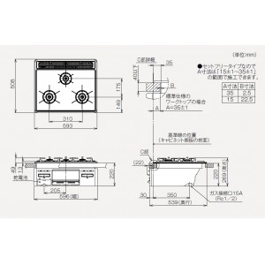 【お取り寄せ】Rinnai(リンナイ) 標準幅60cmタイプ ビルトインガスコンロ 『メタルトップシリーズ』 RS31M5H2SABW-12A13A (左右強火力・都市ガス用)