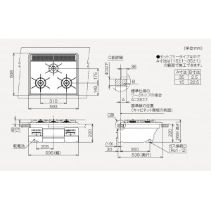 【お取り寄せ】Rinnai(リンナイ) 標準幅60cmタイプ ビルトインガスコンロ 『メタルトップシリーズ』 RS31W36H2RBW-12A13A (左右強火力・都市ガス用)