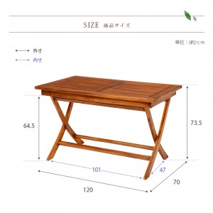 【メーカー直送】【代引不可】【日付・時間指定不可】【北海道・沖縄・離島不可】萩原 チークガーデンファニチャー 幅120cm テーブル RT-1594TK