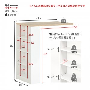 【メーカー直送】【代引不可】【日付・時間指定不可】【北海道・沖縄・離島不可】萩原 拡張テーブル単品 カウンター専用オプションテーブル RT-1639NA (ナチュラル)