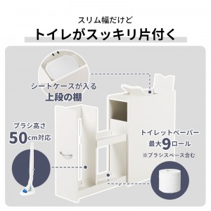 【メーカー直送】【代引不可】【日付・時間指定不可】【北海道・沖縄・離島不可】萩原 幅19cm トイレラック RTR-1472WH (ホワイト)