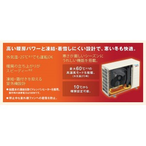 【お取り寄せ】DAIKIN(ダイキン) 2.2kW 主に6畳用 ルームエアコン 『スゴ暖 KXシリーズ』 S223ATKS-W (ホワイト)